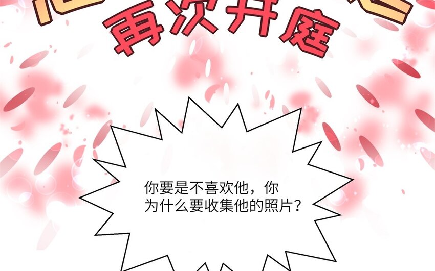 24 第23话 父亲的质问(1/2)-第24话