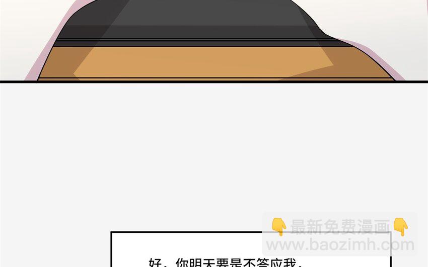 26 第25话 跟他说清楚吧(1/2)-第26话