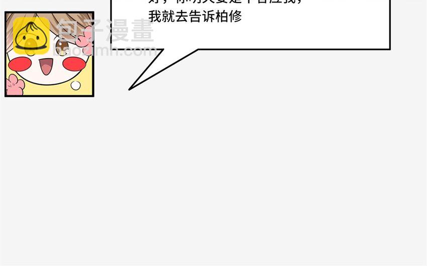 26 第25话 跟他说清楚吧(1/2)-第26话