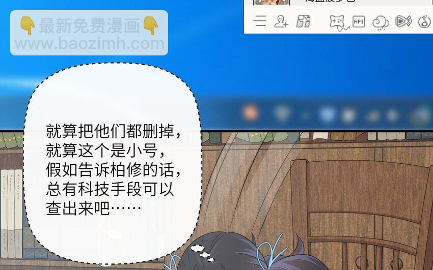 26 第25话 跟他说清楚吧(1/2)-第26话