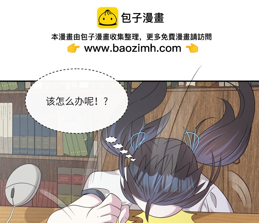 26 第25话 跟他说清楚吧(1/2)-第26话