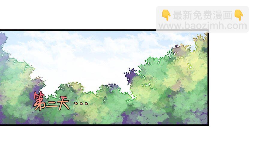 26 第25话 跟他说清楚吧(1/2)-第26话