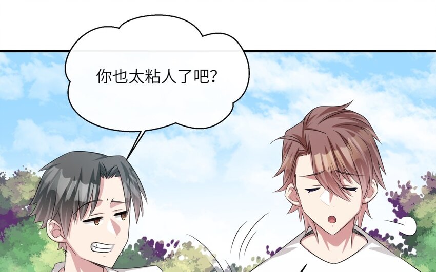 26 第25话 跟他说清楚吧(1/2)-第26话