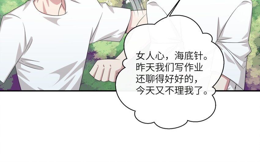 26 第25话 跟他说清楚吧(1/2)-第26话