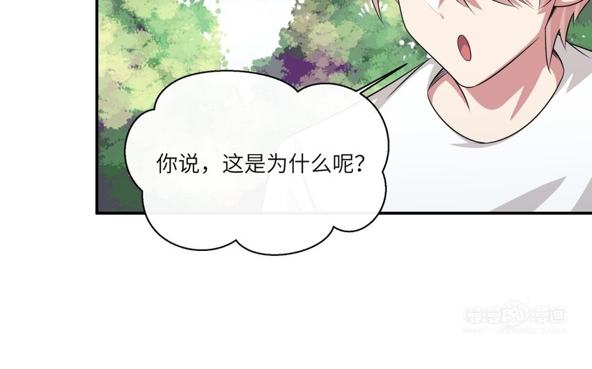 26 第25话 跟他说清楚吧(1/2)-第26话