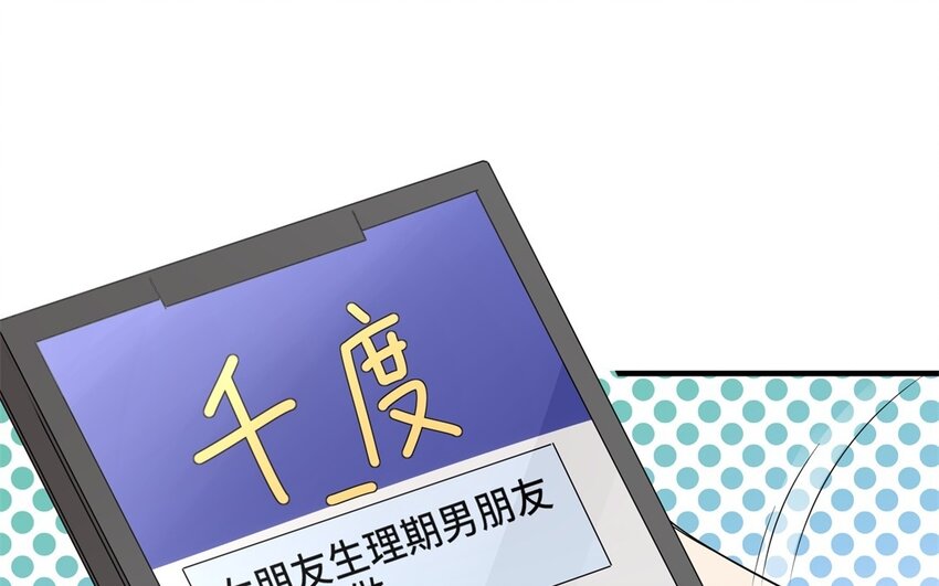 26 第25话 跟他说清楚吧(1/2)-第26话