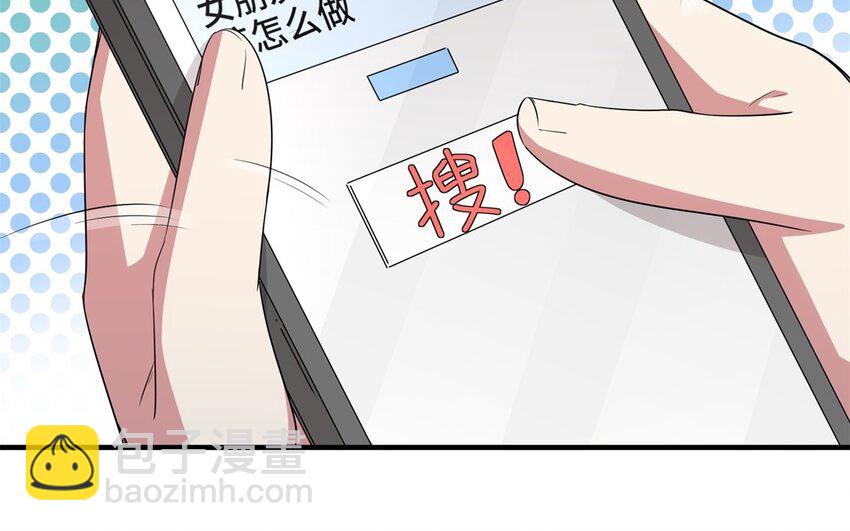 26 第25话 跟他说清楚吧(1/2)-第26话