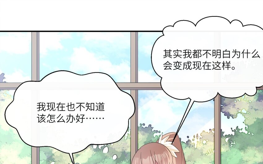 26 第25话 跟他说清楚吧(1/2)-第26话