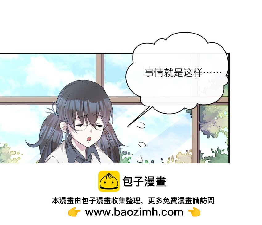 26 第25话 跟他说清楚吧(1/2)-第26话