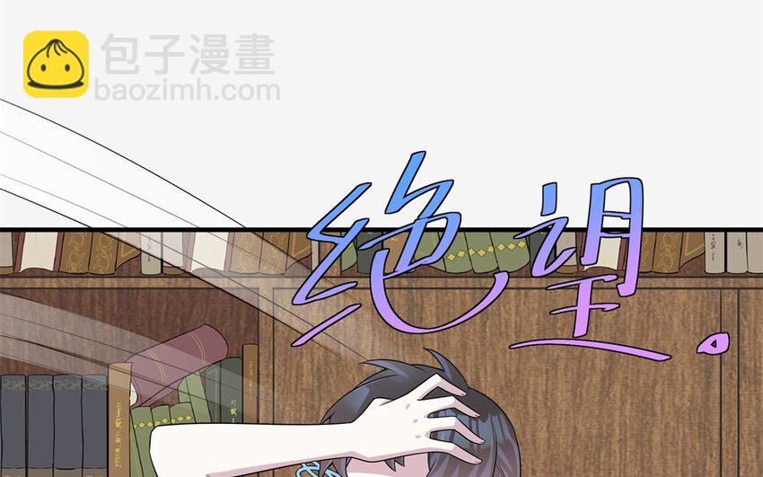 26 第25话 跟他说清楚吧(1/2)-第26话