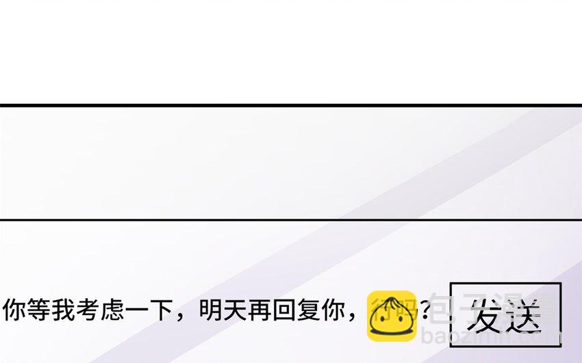 26 第25话 跟他说清楚吧(1/2)-第26话