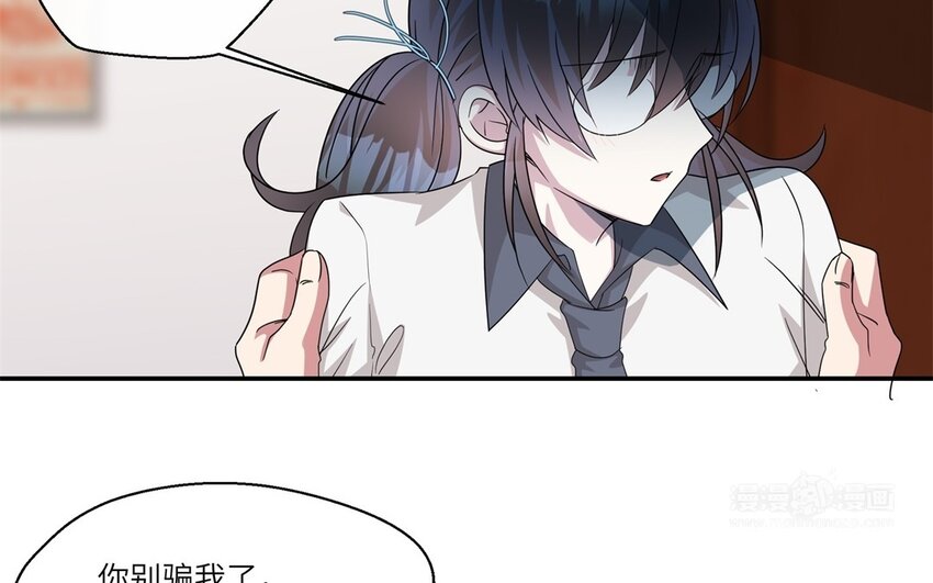 28 第27话 得知真相(1/2)-第28话