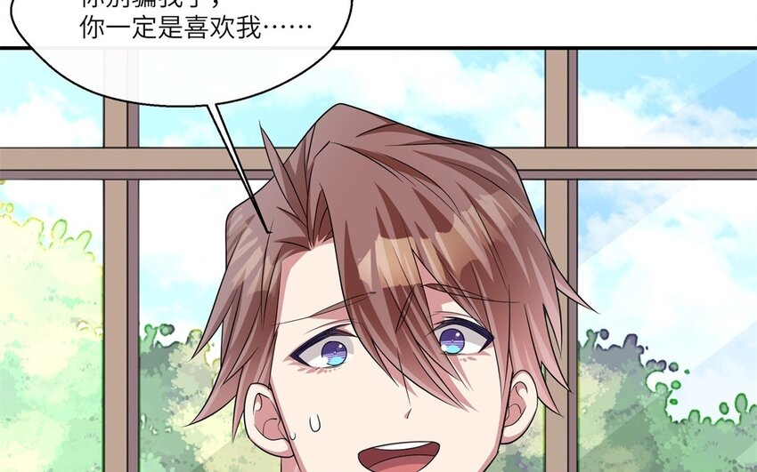 28 第27话 得知真相(1/2)-第28话