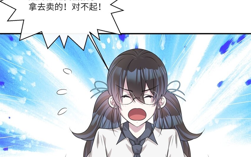 28 第27话 得知真相(1/2)-第28话