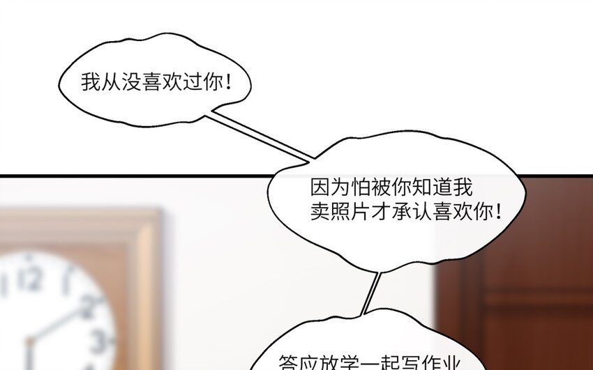 28 第27话 得知真相(1/2)-第28话