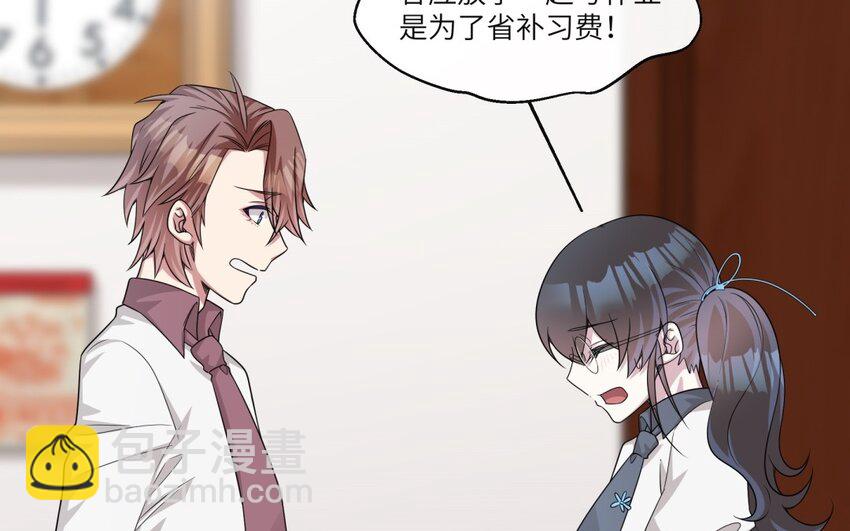 28 第27话 得知真相(1/2)-第28话