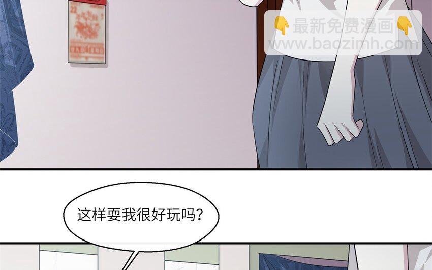 28 第27话 得知真相(1/2)-第28话