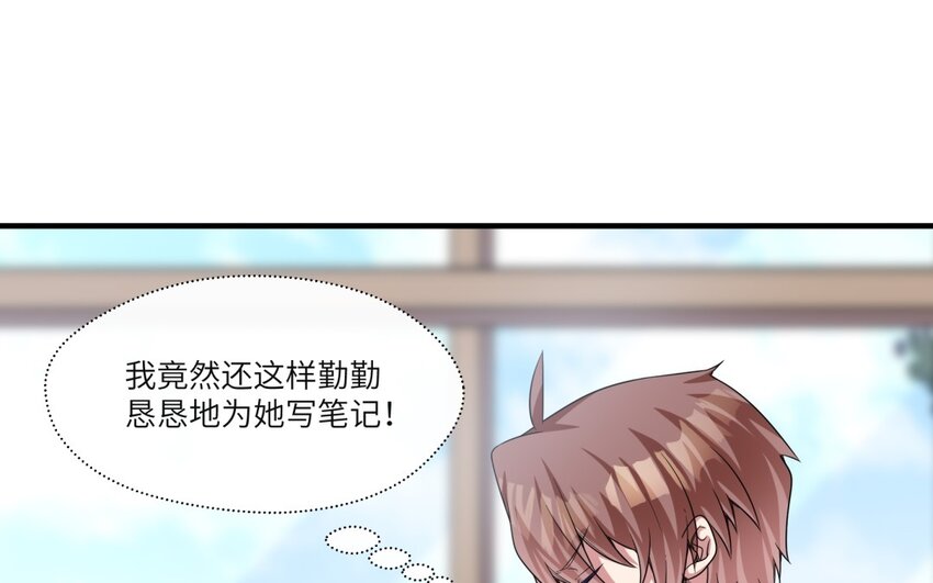 28 第27话 得知真相(1/2)-第28话