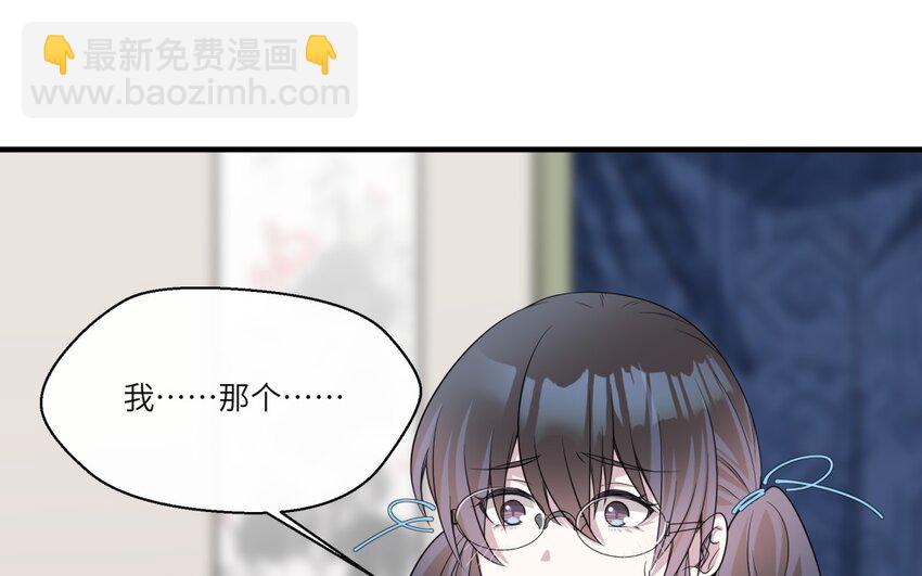 28 第27话 得知真相(1/2)-第28话