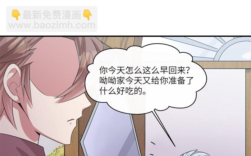 28 第27话 得知真相(1/2)-第28话