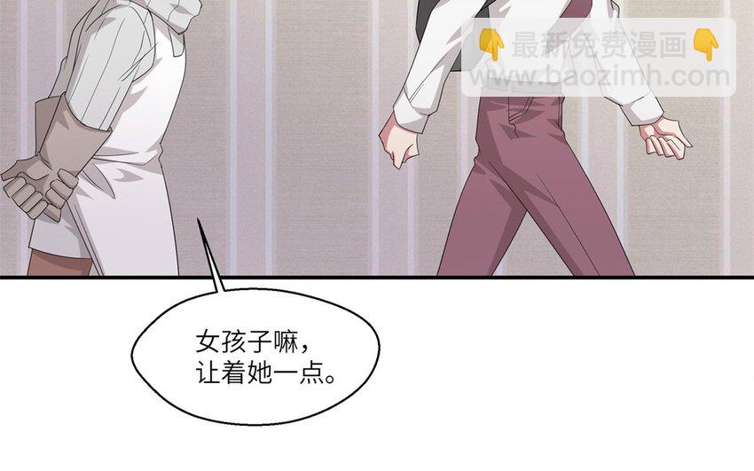 28 第27话 得知真相(1/2)-第28话