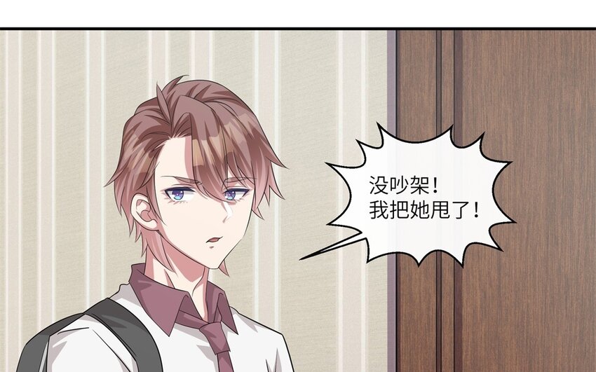 28 第27话 得知真相(1/2)-第28话