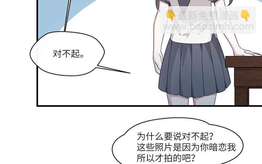 28 第27话 得知真相(1/2)-第28话