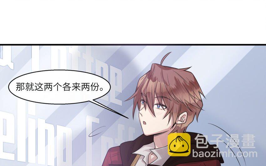 30 第29话 新的男生(1/2)-第30话