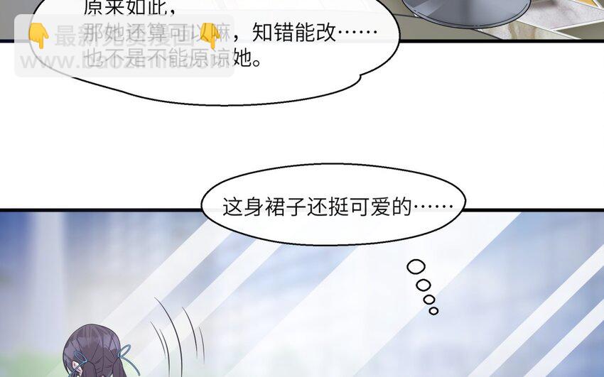 30 第29话 新的男生(1/2)-第30话