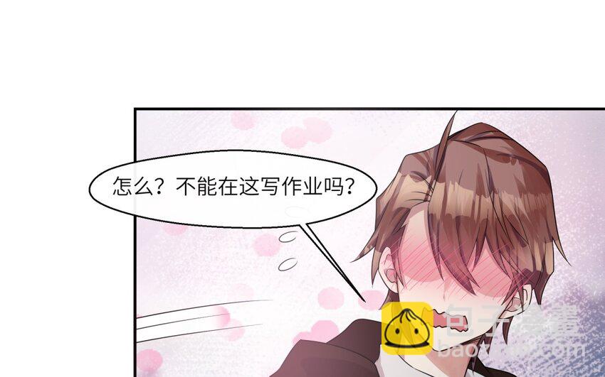 30 第29话 新的男生(1/2)-第30话