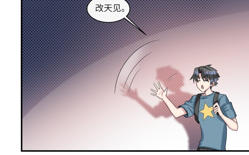 30 第29话 新的男生(1/2)-第30话