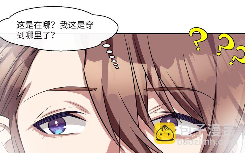 30 第29话 新的男生(1/2)-第30话