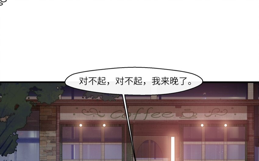 30 第29话 新的男生(1/2)-第30话