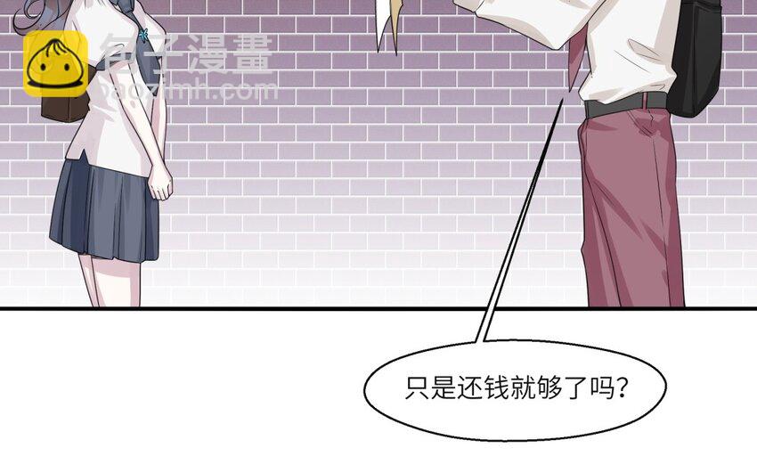 32 第31话 不懂我的心(1/2)-第32话