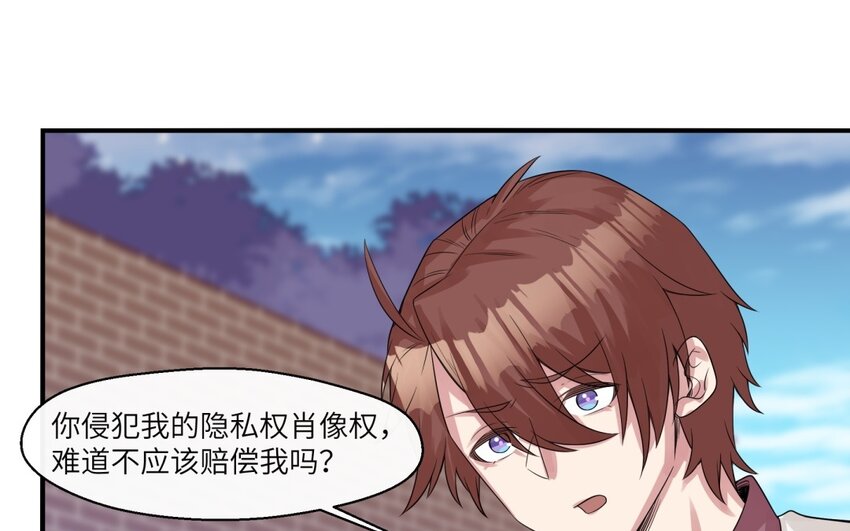 32 第31话 不懂我的心(1/2)-第32话