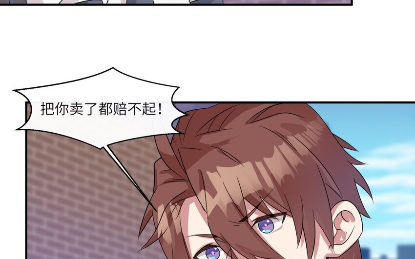 32 第31话 不懂我的心(1/2)-第32话