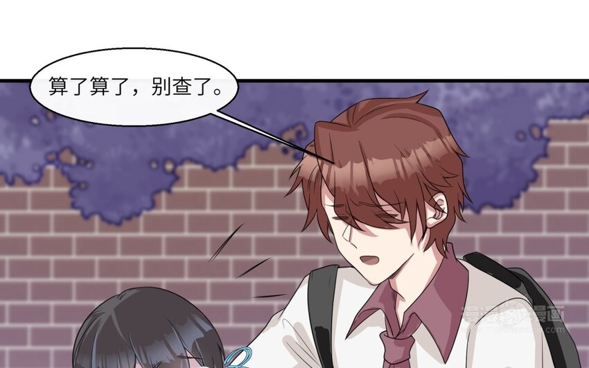 32 第31话 不懂我的心(1/2)-第32话