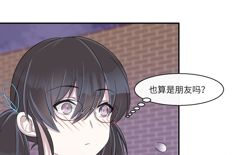 32 第31话 不懂我的心(1/2)-第32话