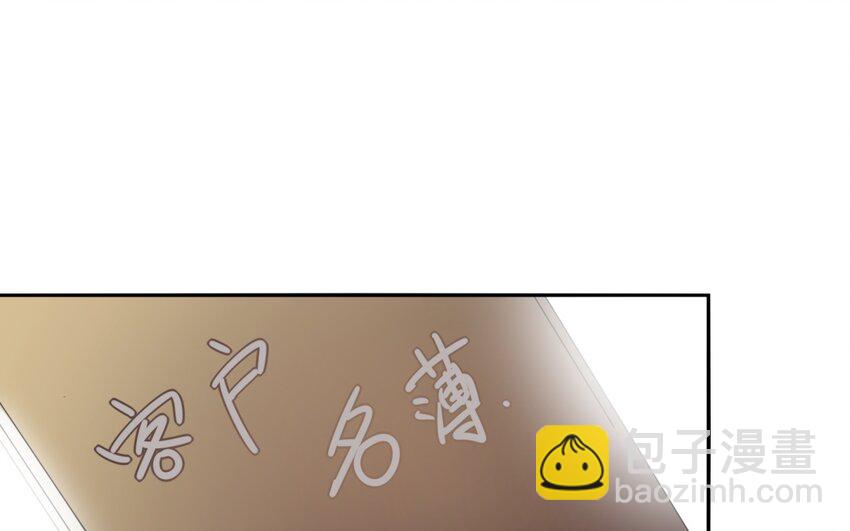 32 第31话 不懂我的心(1/2)-第32话