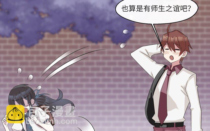 32 第31话 不懂我的心(1/2)-第32话