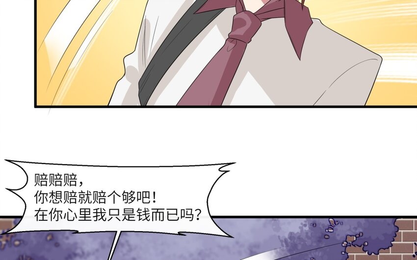 32 第31话 不懂我的心(1/2)-第32话