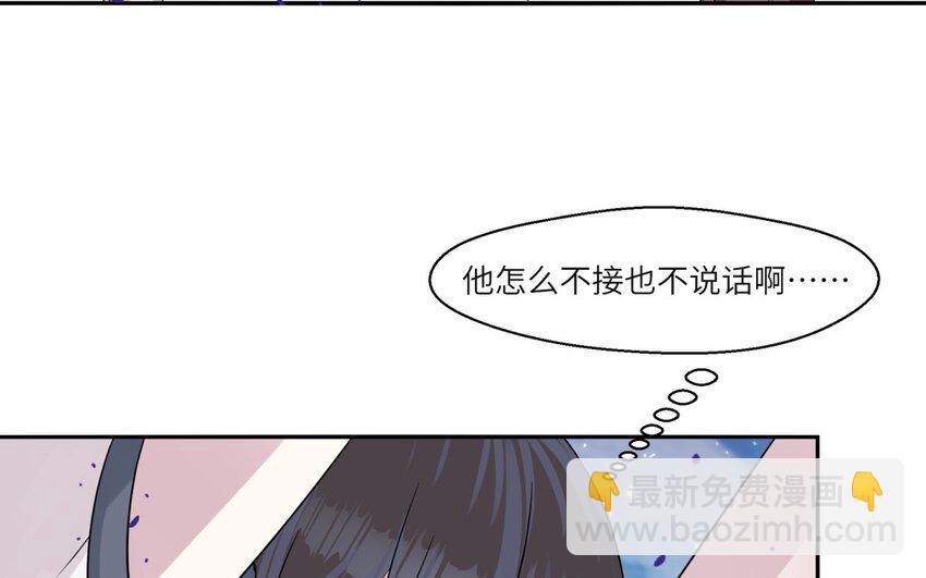 32 第31话 不懂我的心(1/2)-第32话