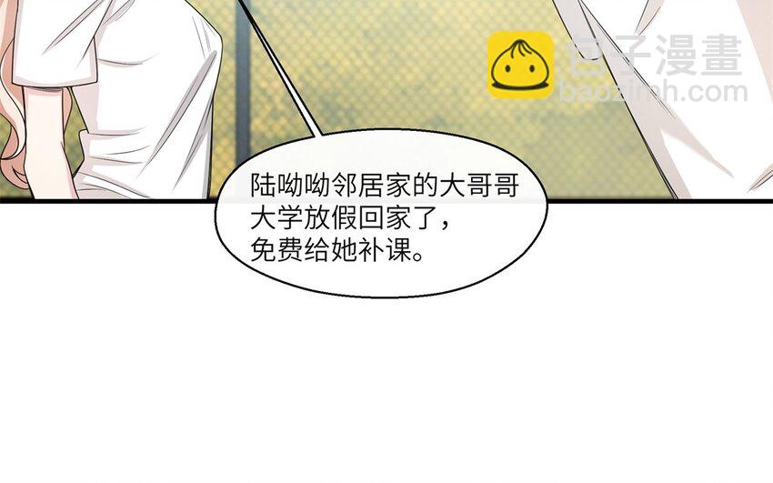 34 第33话 跟踪(1/2)-第34话