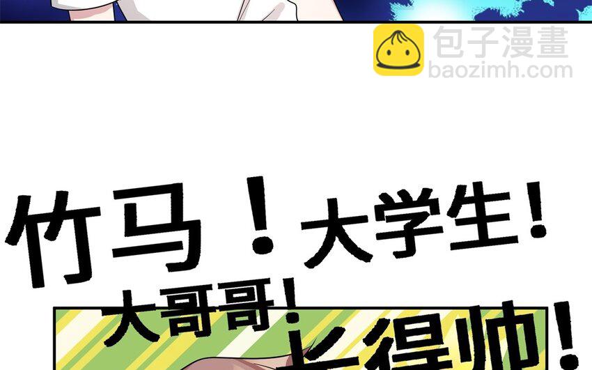 34 第33话 跟踪(1/2)-第34话