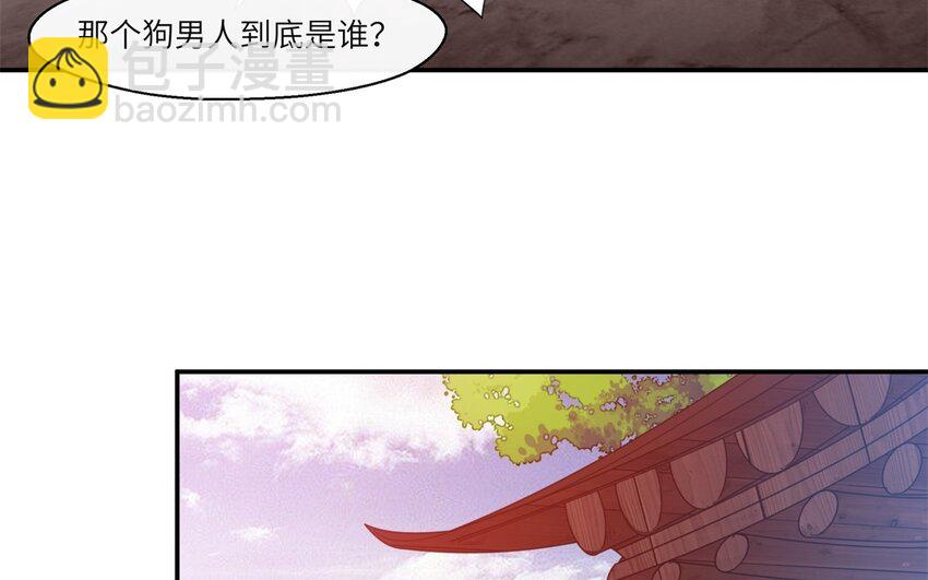 34 第33话 跟踪(1/2)-第34话