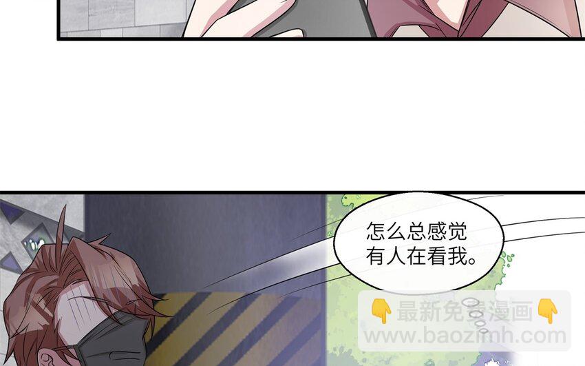 34 第33话 跟踪(1/2)-第34话