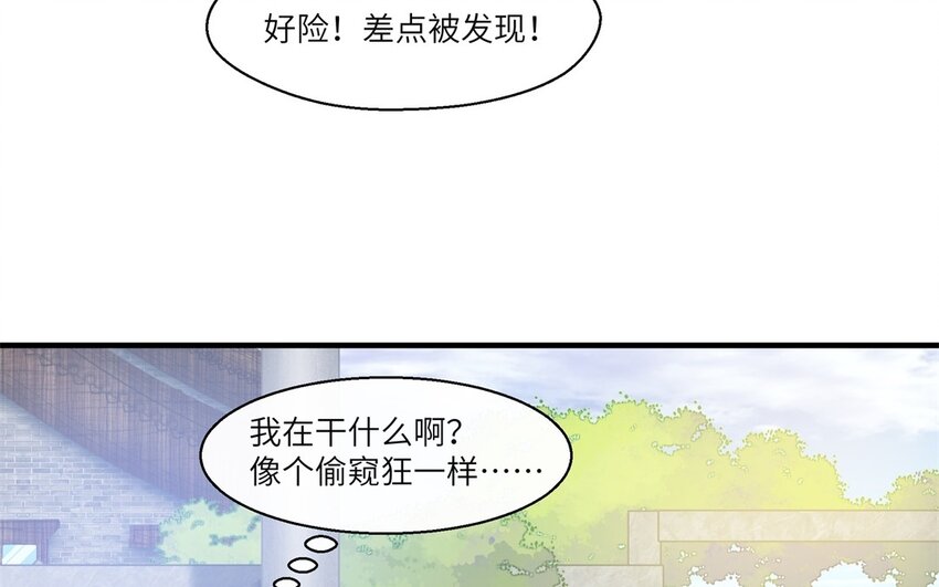 34 第33话 跟踪(1/2)-第34话