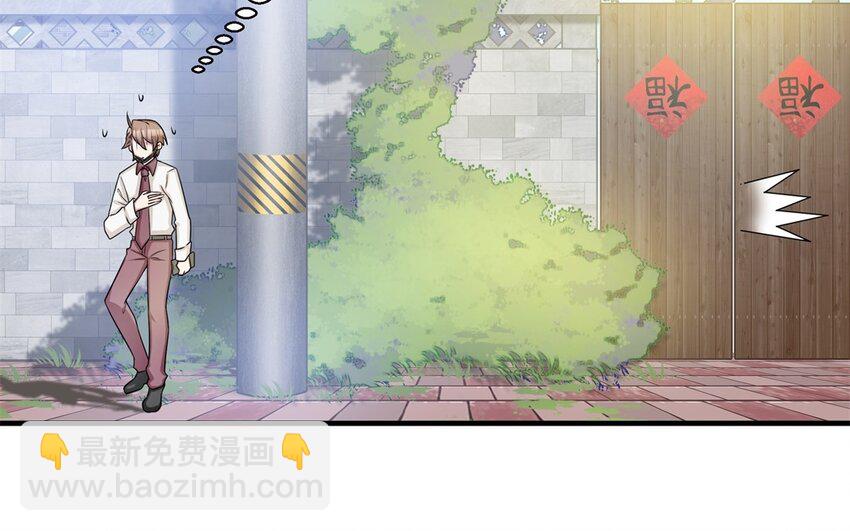 34 第33话 跟踪(1/2)-第34话