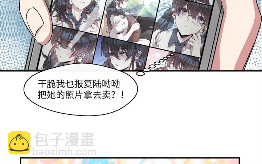 34 第33话 跟踪(1/2)-第34话