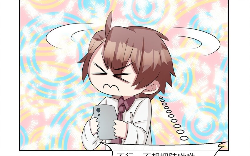 34 第33话 跟踪(1/2)-第34话